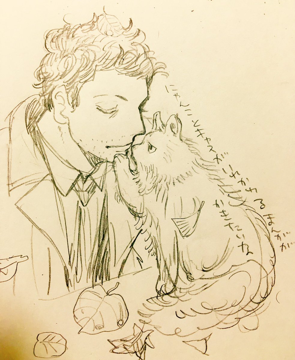 最近のらくがき(SPN 