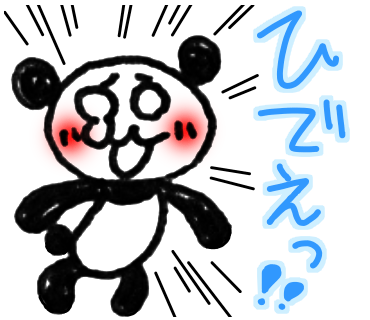 シャキーンのtwitterイラスト検索結果 古い順