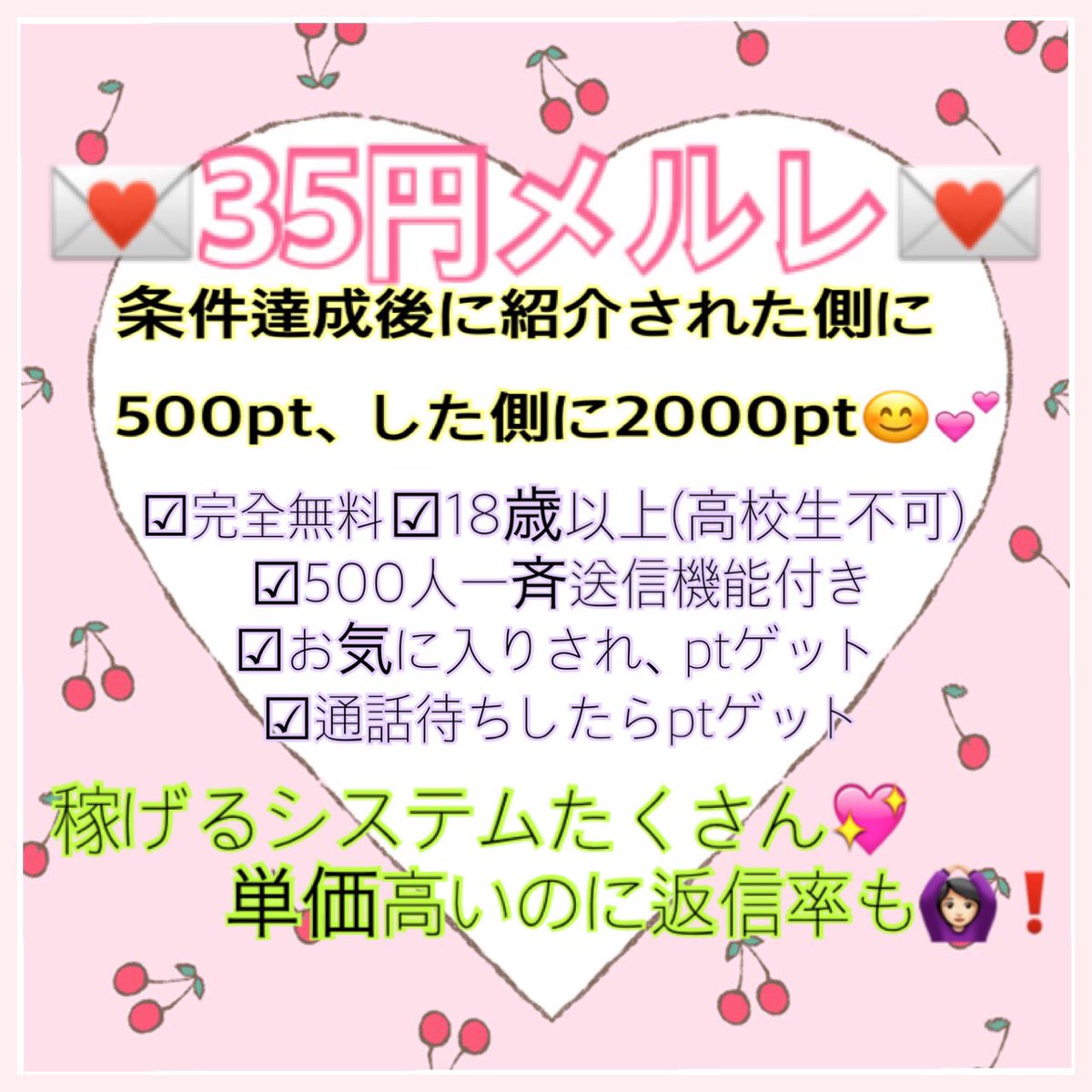 mama19731973's tweet photo. わたしがやっている副業は
すべて➕にしかなりません😊💕
家庭もあり、子供もいるから
➖になる副業なんてしてられない💦
やって損になるものは紹介しないし
まずやりません❗️保証します❗️
気になったものがありましたら
気軽にDM送ってください😌💞
#副業探してます #副業 #メルレ https://t.co/5B7mpjs8Ap