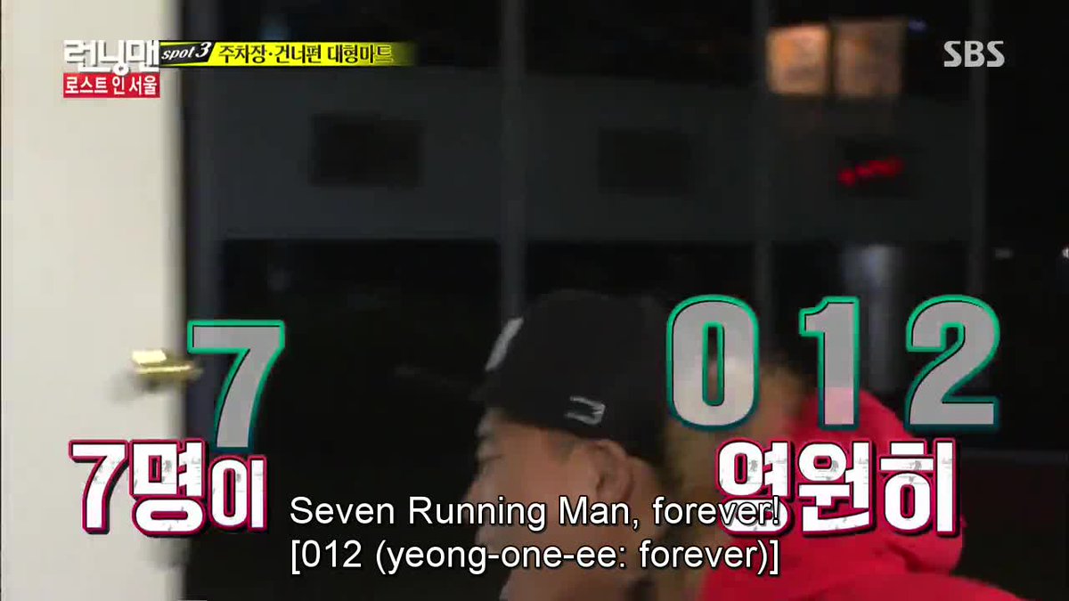 RunningMan Tangerang On Twitter Begitu Tau Arti 7012 Gary Ngakak