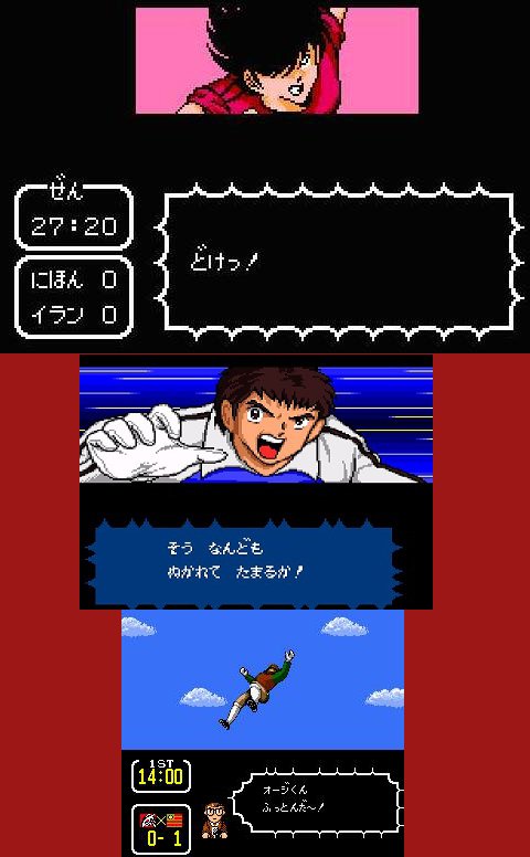 ごういんなドリブル Twitter Search