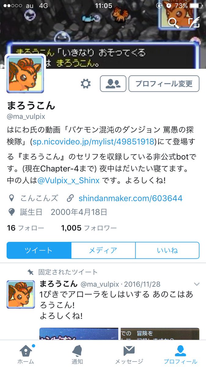まろうこん Auf Twitter きづいたら 1000にんも わたしのドレーがいたよ よろしくね まろうこん Auf Twitter きづいたら 1000にんも わたしのドレーがいたよ よろしくね