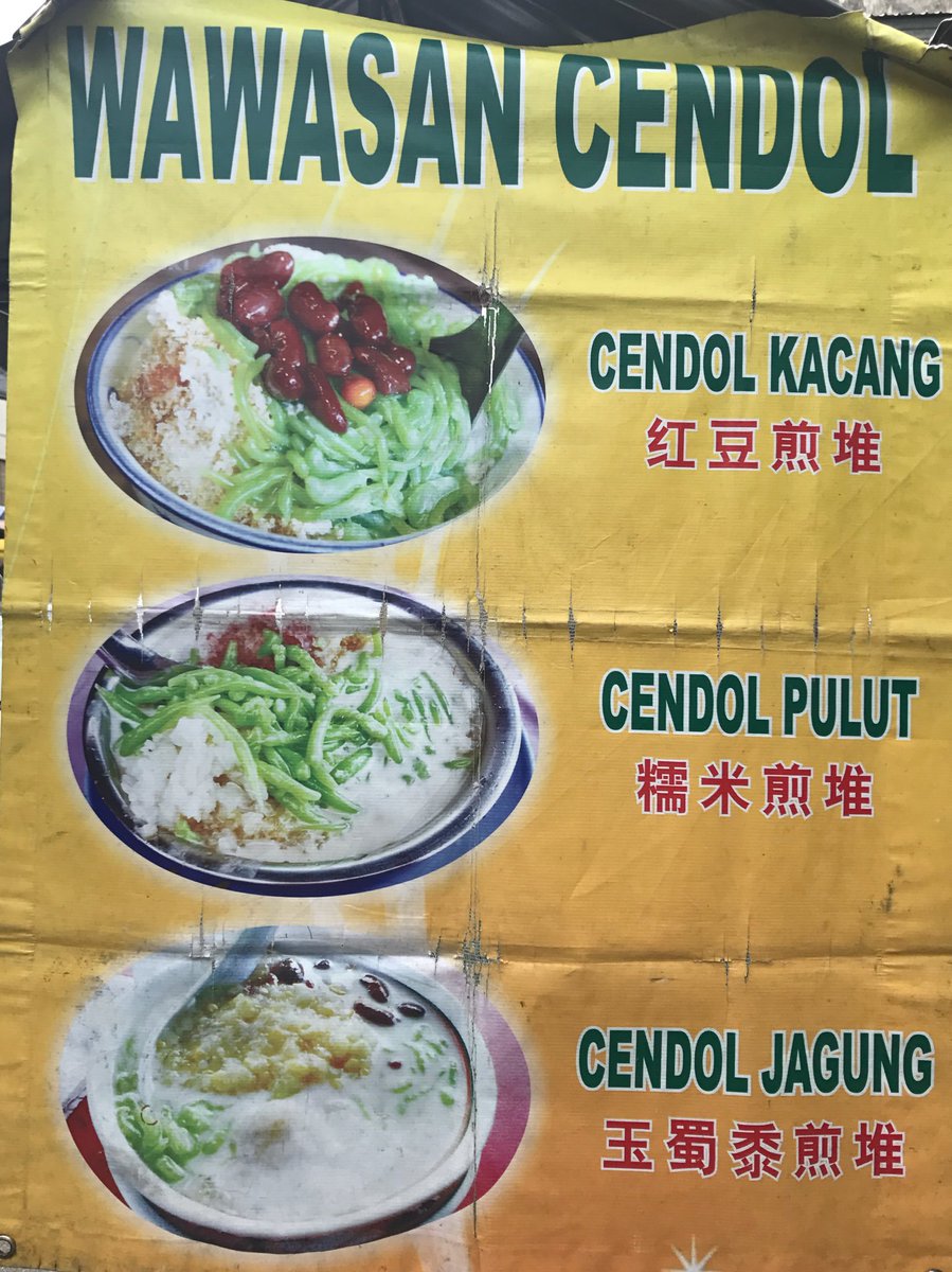 Wawasan Cendol Malaysia
