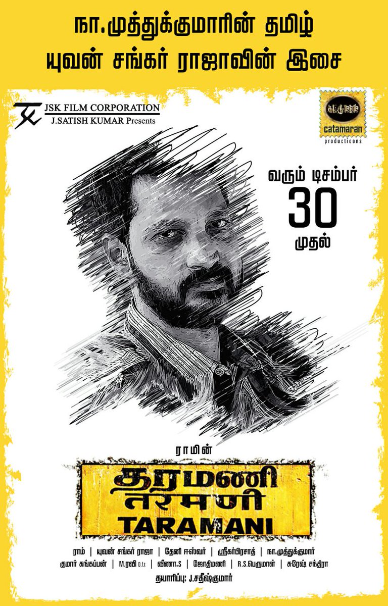 FromMuthukumar's tweet photo. https://t.co/Bn6EYsL7pS
