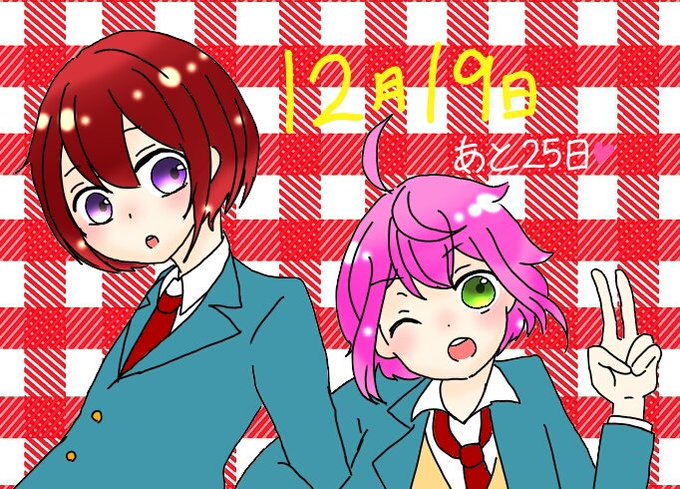 姫宮桃李のtwitterイラスト検索結果 姫宮桃李のtwitterイラスト検索結果