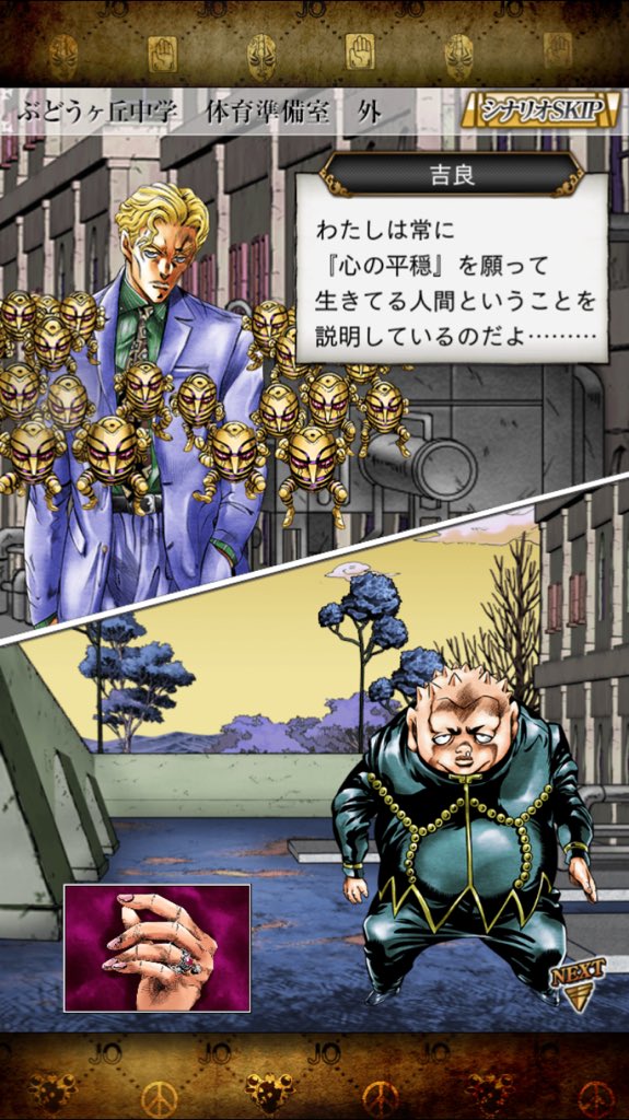 人生クソゲー 可愛いキャラは癒される No Twitter 吉良吉影普通にただ自己紹介したみたいだけど何かここまで言われると普通じゃない感じの 自己紹介だな ジョジョ 人生クソゲー 可愛いキャラは癒される No Twitter 吉良吉影普通にただ自己紹介したみたいだけど何かここまで言われると普通じゃない感じの 自己紹介だな ジョジョ