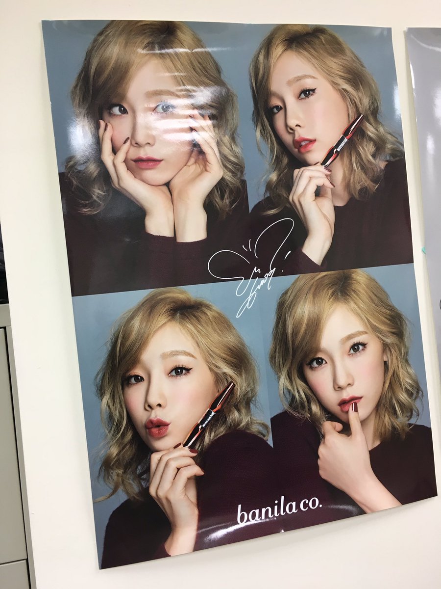 [OTHER][28-09-2016]TaeYeon trở thành gương mặt đại diện mới của dòng mỹ phẩm "Banila Co"  C0AcSO6VEAEYMnY