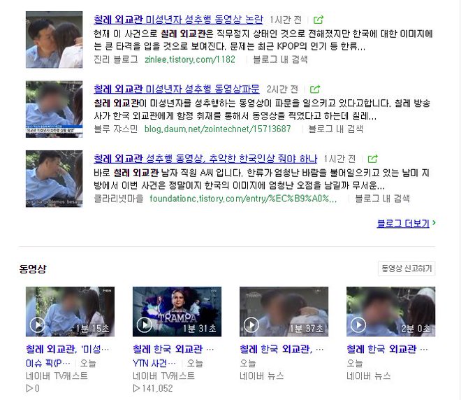 Ver imagen en Twitter Ver imagen en Twitter