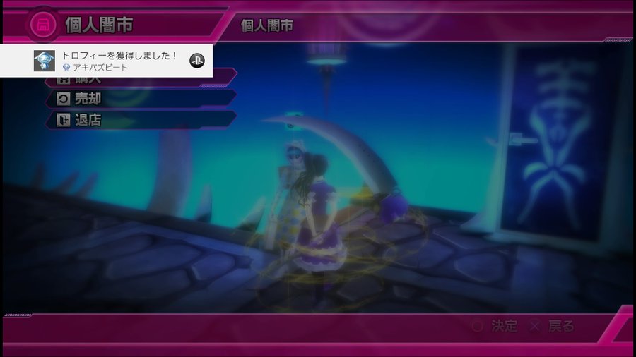 シャーロックホームズ 悪魔の娘 攻略サイト Gametter