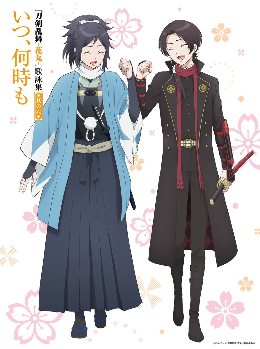 刀剣乱舞 花丸 最終回 感謝の言葉で埋め尽くされる実況 集合写真のネタ探しもあつい Togetter 刀剣乱舞 花丸 最終回 感謝の言葉で埋め尽くされる実況 集合写真のネタ探しもあつい Togetter