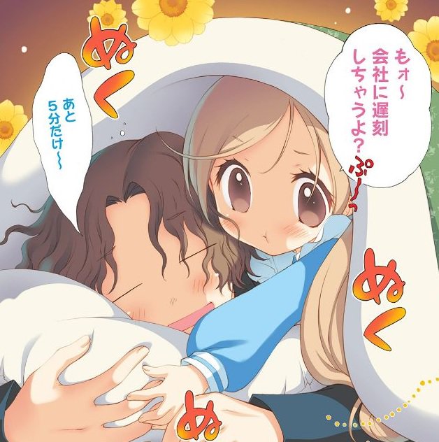 みんなのコミック みんコミ 狐のお嫁ちゃん応援プロジェクト Mincomi Jp 16年12月 Twilog みんなのコミック みんコミ 狐のお嫁ちゃん応援プロジェクト Mincomi Jp 16年12月 Twilog