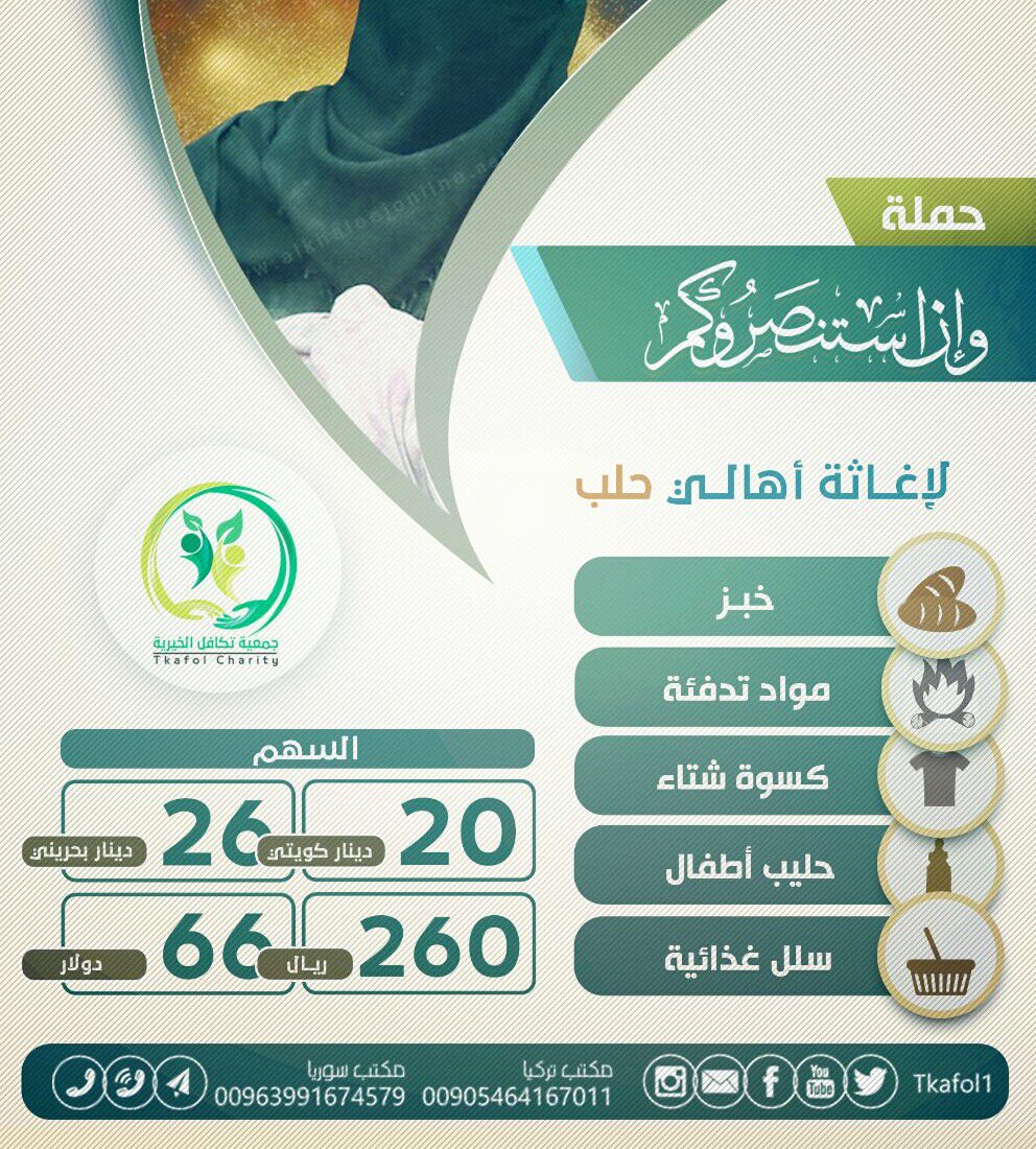 althimar's tweet image. 