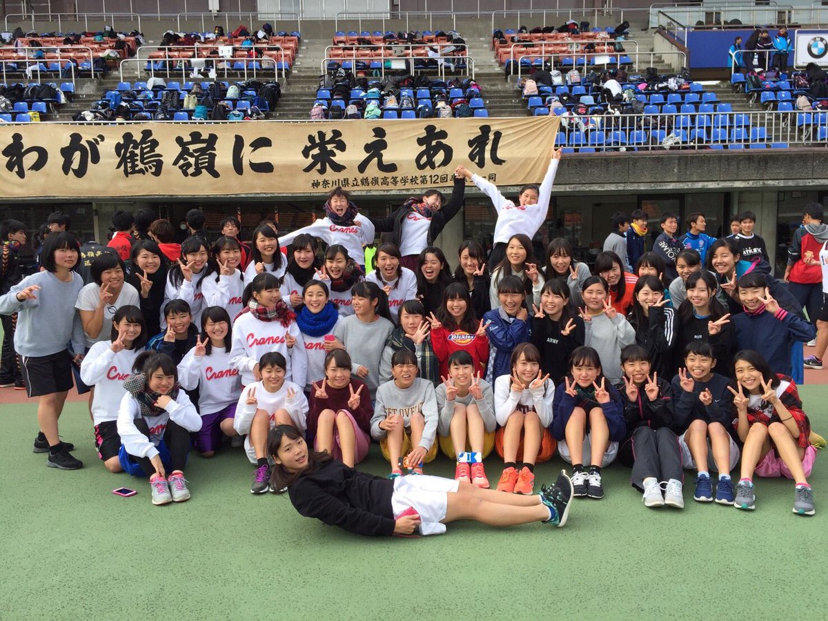 神奈川県立鶴嶺高校 チア部 チアガール ユニフォーム セット Yahoo!オークション - 神奈川県立鶴嶺高校 チア部 チアガール ユニフォ