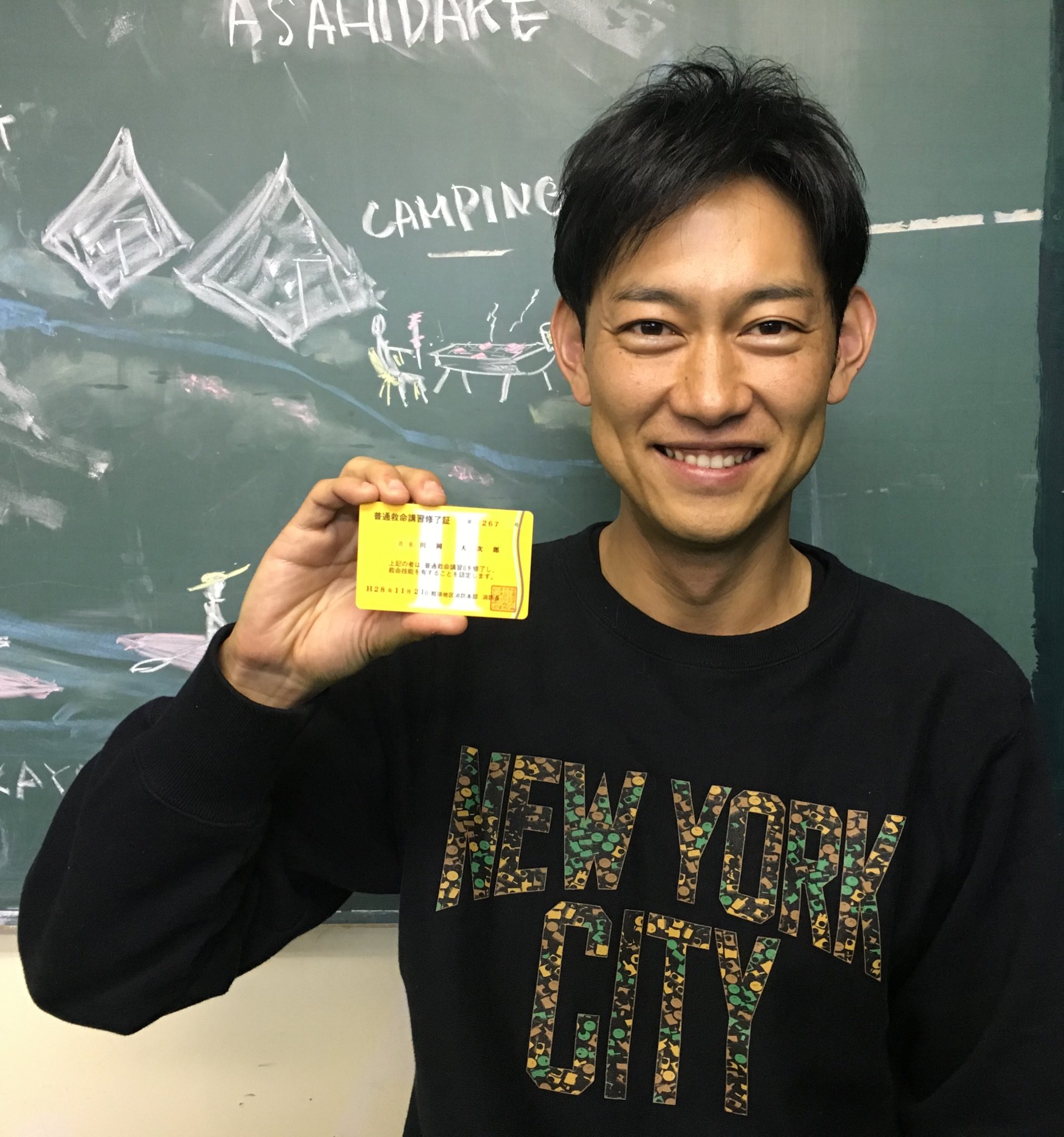 【絶版 入手困難】オノマトペを中心とした中日対照言語研究　　著者:吳川 絶版 入手困難】オノマトペを中心とした中日対照言語研究 著者