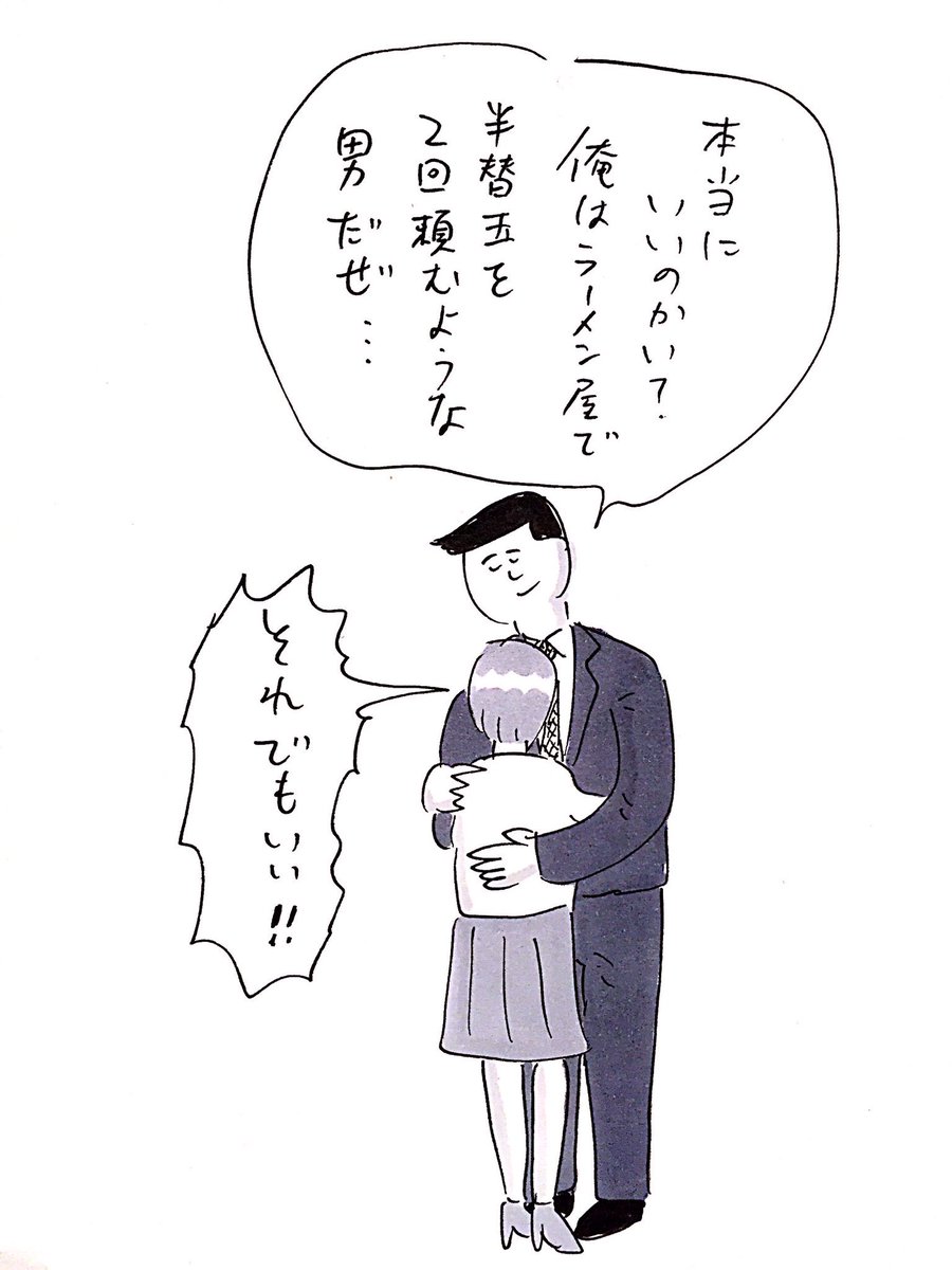 Images Of おほしんたろう Japaneseclass Jp