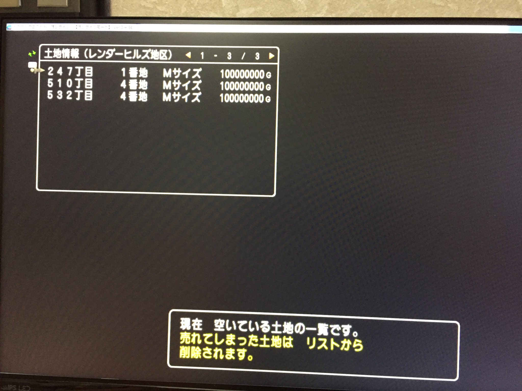 Dq10 ドラクエ 晒しスレ Part57 無断転載禁止 C 2ch Net