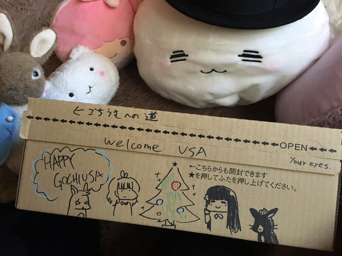 モルダウくんが素敵過ぎるプレゼントをくれたよ!!今日はごちうさDAY!!welcome USA!!!ごち、ごち、うさ、うさ、とっても嬉しいよ!!けいおん!!!!! 