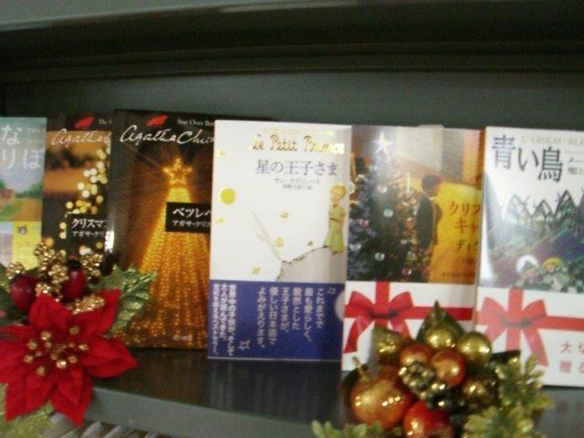 書泉ブックタワー 秋葉原 営業時間 11 00 00 2ｆ 文庫 クリスマス プレゼントにうってつけの文庫ミニ フエア開催中です 星の王子さま クリスマス キャロル といった定番からアガサ クリスティーの ベツレヘムの星 ポアロの