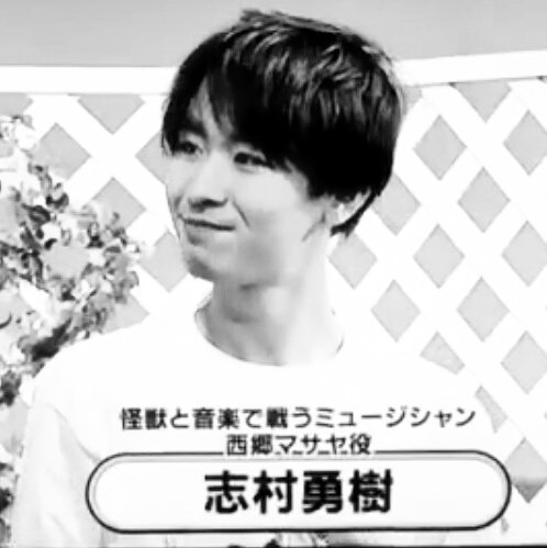 yuki_01official's tweet image. -information-

#tvshow #志村勇樹

#ledx 特撮映画の紹介でお邪魔しました。

今週12/24～渋谷ユーロライブにて放映です。

是非お越しください！

ticketpay.jp/booking/?event…