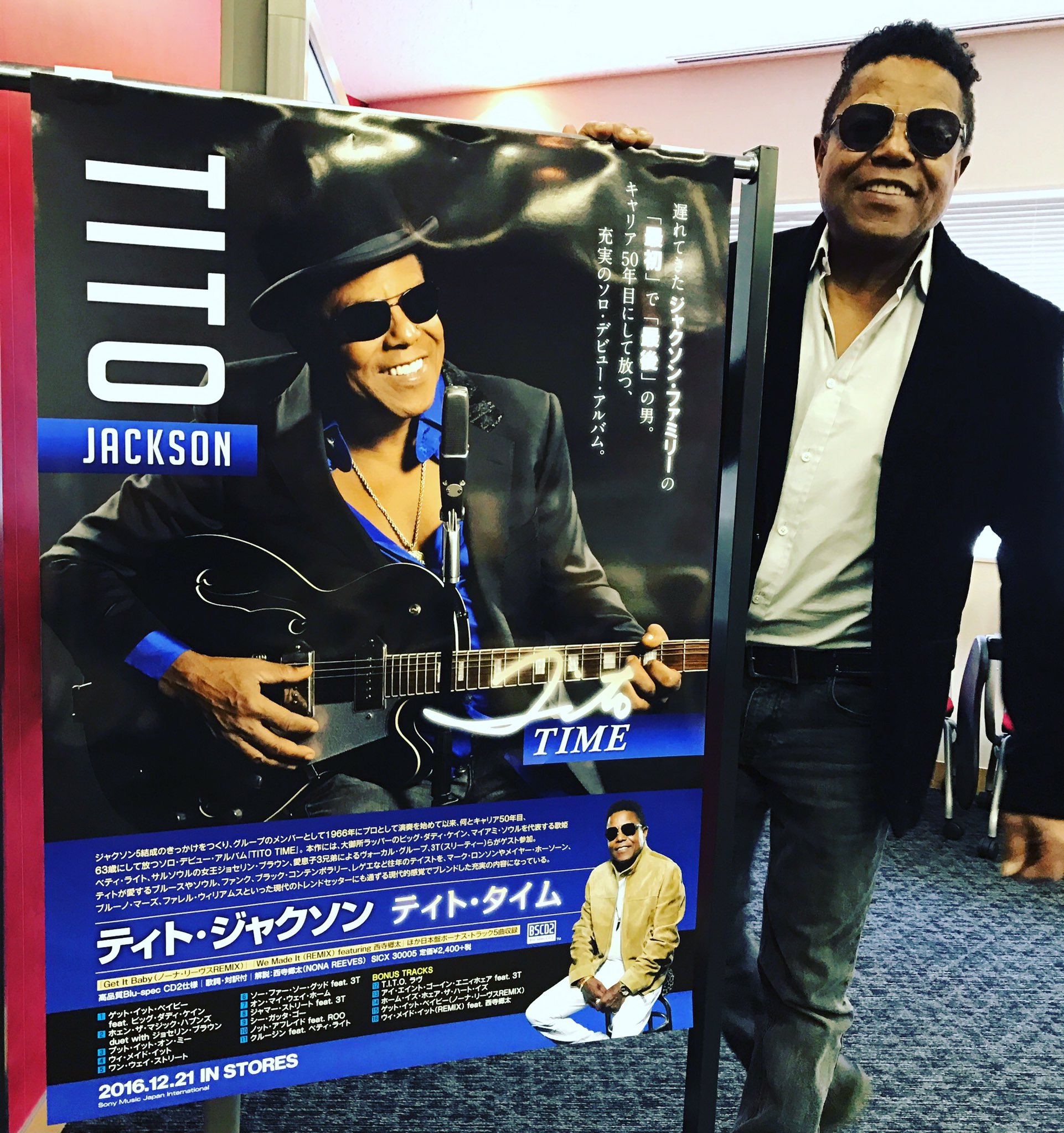 Tito Jackson Visiting Sony Japan I Discovered This Poster And Received Copies Of My Album Tito Time Begins In Japan Titotime Wemadeit Japan T Co Mnne2z36ce Twitter