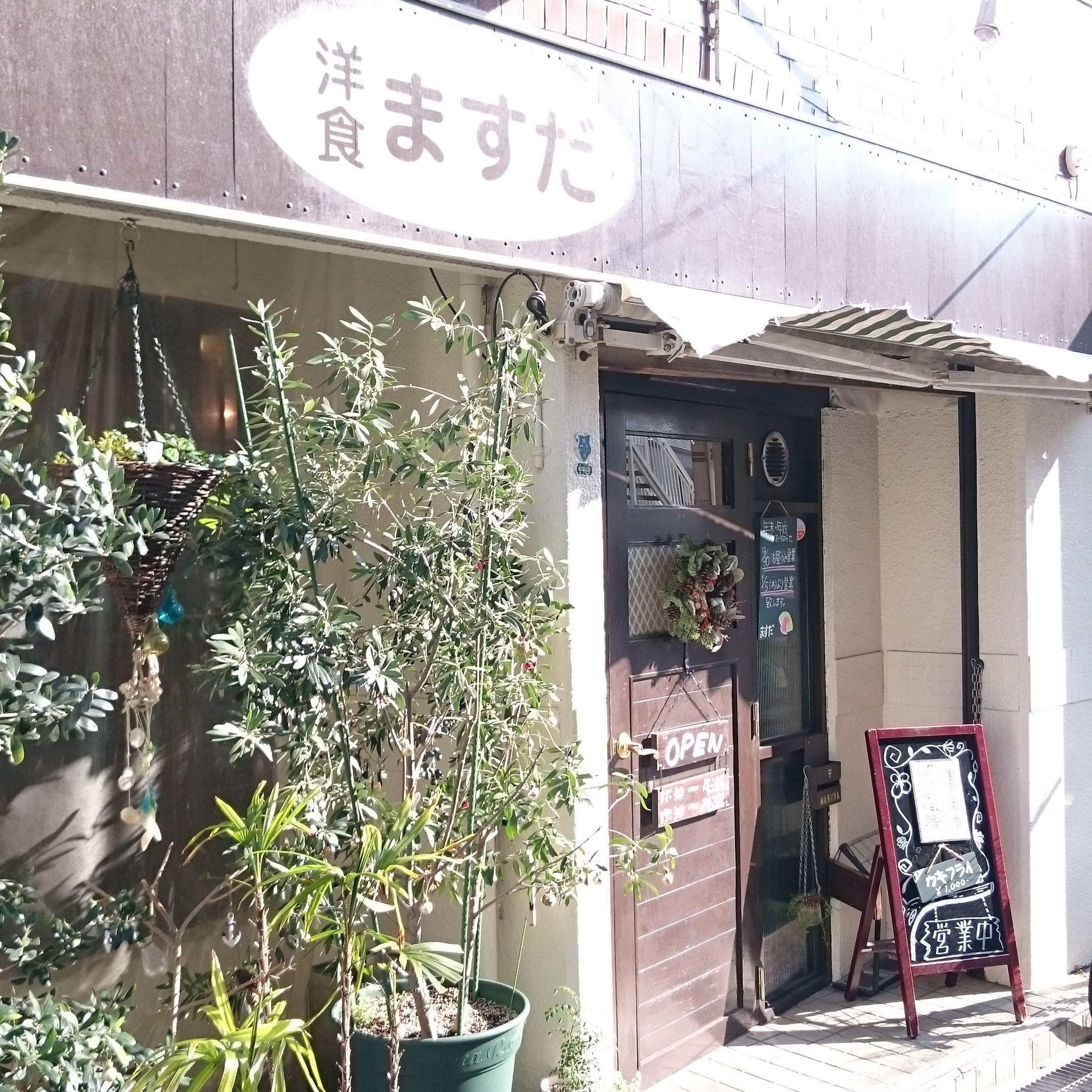 神戸花隈 Twitter Search Twitter