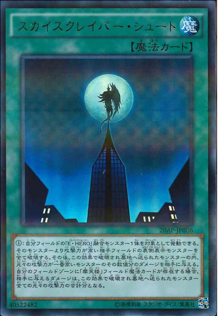 中古 エクソダスギルティー 下巻 スクウェア エニックス 館山緑 Www Guildhallshoppingexeter Co Uk