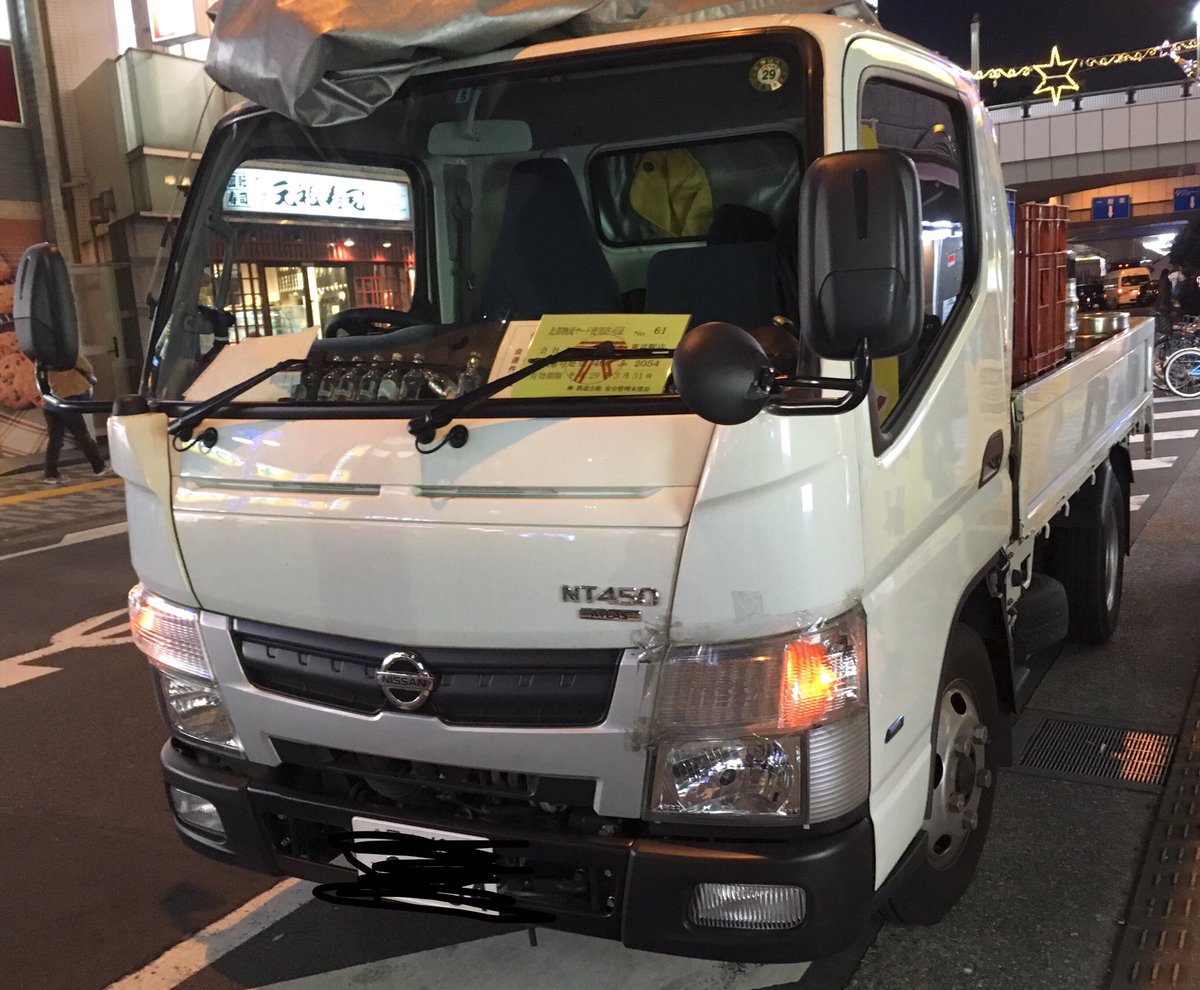 Tanashin17 こんばんは 三菱キャンターがベースのoem車 日産アトラスnt450が居ました 車好き