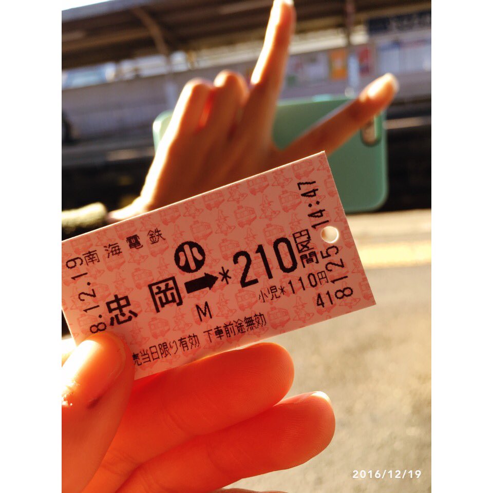 SM76129's tweet photo. カンカンいってきた🚋💡💯
２人がずっとゆってたスタバも行ってきたし👅☝️🏿☝️🏿楽しかった～♩ https://t.co/4SydAX90Bw