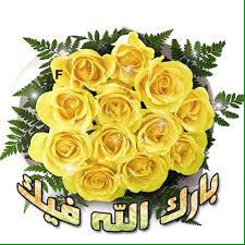 @rathaa_11 تسلم هاذا من ذوقك