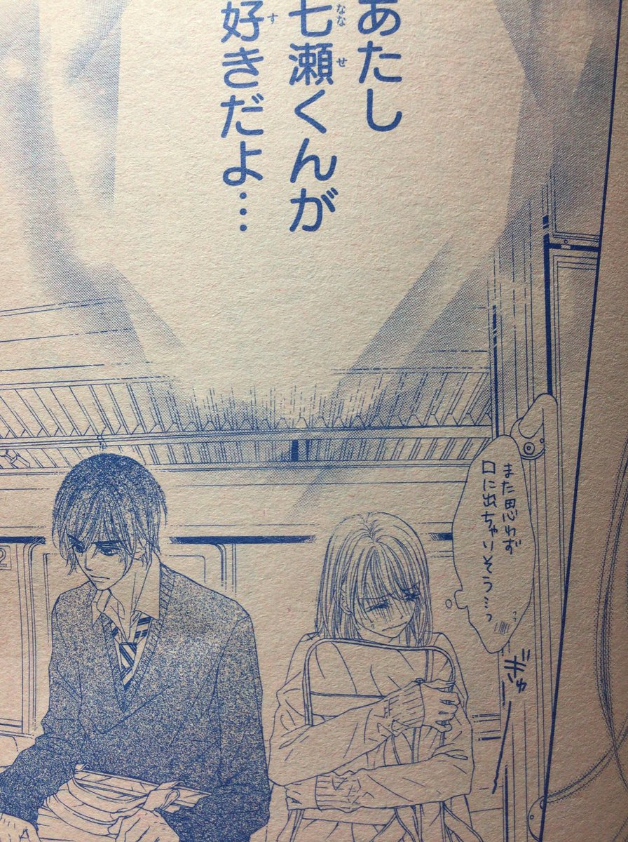 ましろ على تويتر 泡恋 七瀬くんと牧野 二人の恋は実るのかどうか この回ではっきりとします 七瀬くんには何か過去に女の子といざこざがあったっぽいから 牧野ちゃんと上手くいくか不安だな リアルにこういうのってありそうだからこそ すごく応援してあげ ましろ على تويتر 泡恋 七瀬くんと牧野 二人の恋は実るのかどうか この回ではっきりとします 七瀬くんには何か過去に女の子といざこざがあったっぽいから 牧野ちゃんと上手くいくか不安だな リアルにこういうのってありそうだからこそ すごく応援してあげ