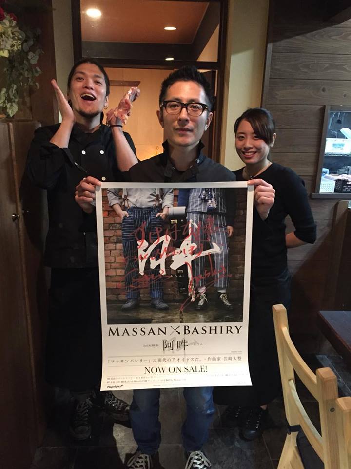 Massan Sing Soul Rap 福岡のマスバシ 阿吽 協力店 すけはち 谷延さん 路地裏食堂smallspace Ex酒場コージ コージさん Graf 番長 Dj Cuntaさん 博多よし魚 コミネムさん あーさん 各店の皆さん ご協力本当に