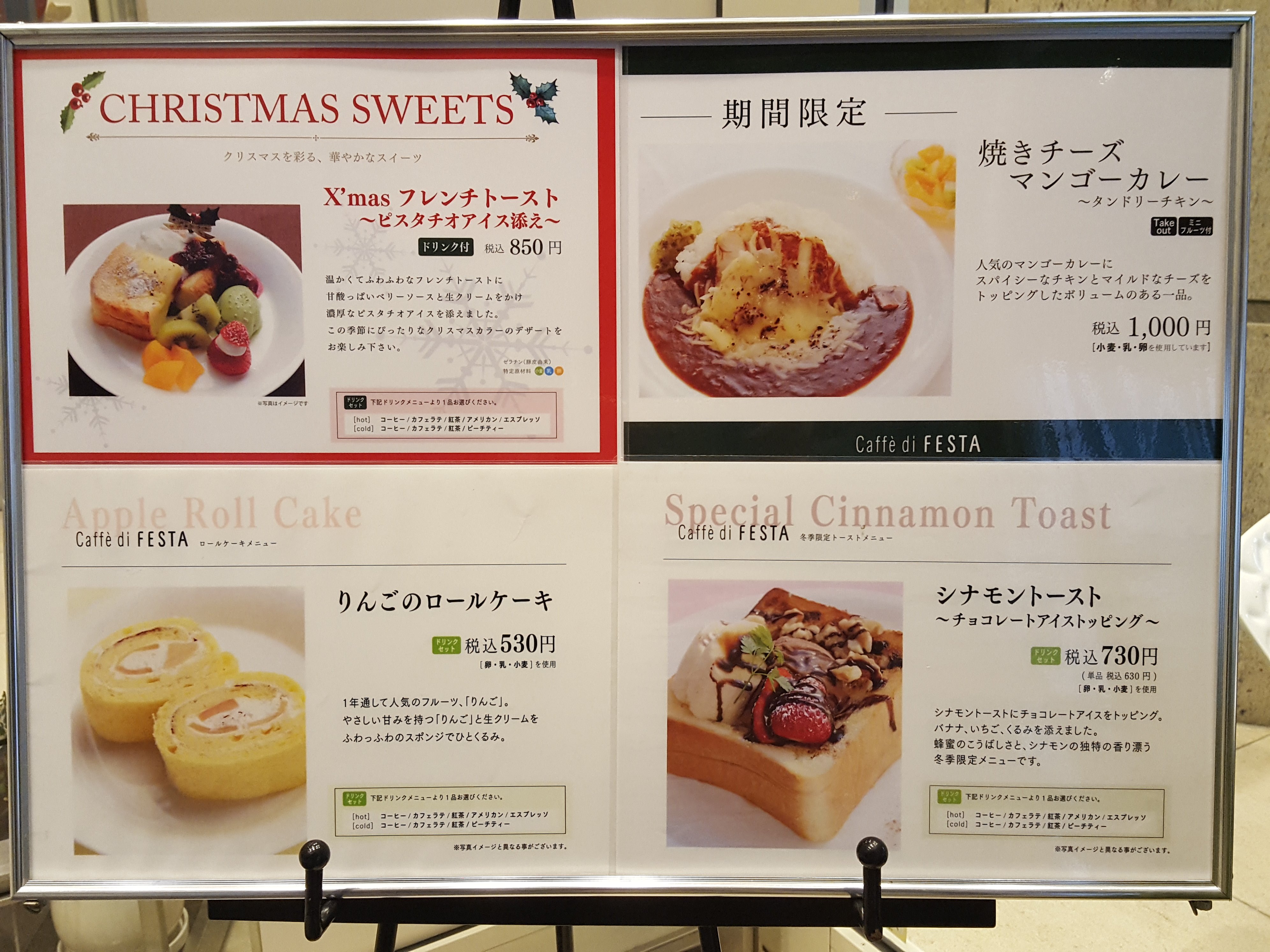 橋本 新義 בטוויטר いおりさんが紹介しておられる Tohoシネマズ日本橋 近くにある マンダリンオリエンタル東京のビル 千疋屋 本店1階のカフェ カフェ ディ フェスタ もいいですよ 千疋屋さんのロールケーキがお茶付き530円とか ドトールより安く味わえますよ