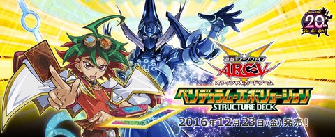 ট ইট র スターライト速報 スターライト速報 遊戯王ocg情報まとめ 遊戯王ocgフラゲ Sdペンデュラム エボリューションに 時空 の落とし穴 が再録決定 T Co Kbef7vpon7 遊戯王 ট ইট র スターライト速報 スターライト速報 遊戯王ocg情報まとめ 遊戯王ocgフラゲ Sdペンデュラム エボリューションに 時空 の落とし穴 が再録決定 T Co Kbef7vpon7 遊戯王