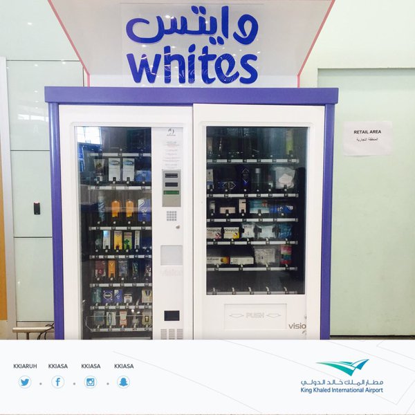 مشروع مكائن البيع الذاتي تعلم كيف تبدأ مشروع مكينة بيع ذاتي