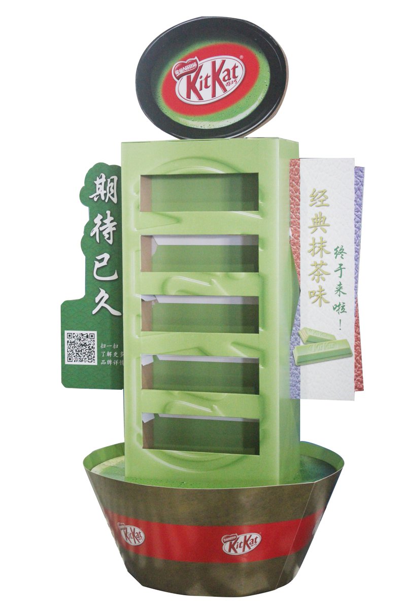 display_store's tweet image. POP display for matcha flavor KitKat.More new ideas on cardboarddisplays.com.hk