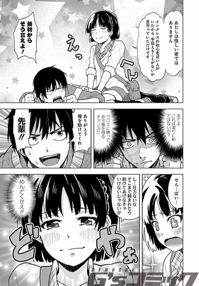 Ingress を含むマンガ一覧 いいね順 9ページ ツイコミ 仮 Ingress を含むマンガ一覧 いいね順 9ページ ツイコミ 仮