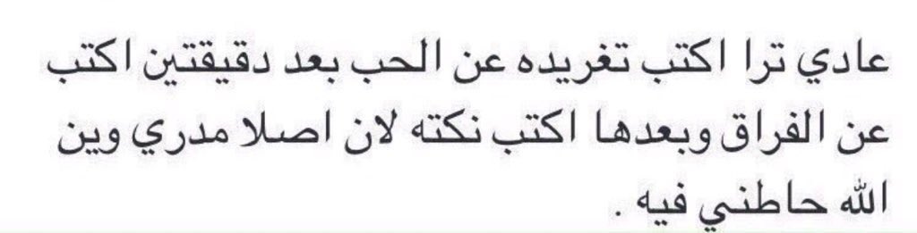 7hmod__'s tweet photo. حد مثلي 🌞؟ https://t.co/zZufpbfWdC