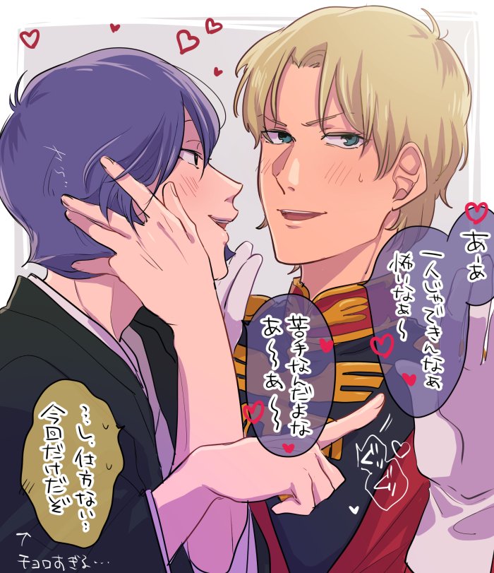 ゆうや 3 19コミックス発売 シャ 日の西が牙流のおねだりに弱すぎてシャアガルがすごくすごいし袈裟ってどちゃくそえっちかよ 勘弁してくれ