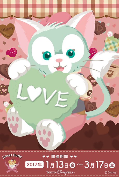 ダッフィーと想いを届けようのtwitterイラスト検索結果 古い順 ダッフィーと想いを届けようのtwitterイラスト検索結果 古い順