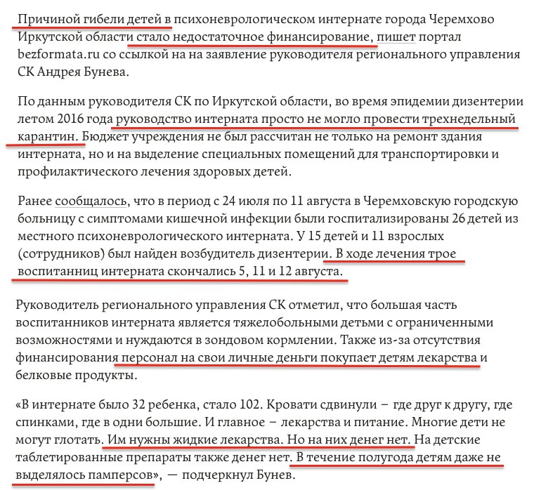 navalny's tweet photo. Почитайте сначала текст с первой картинки. Потом зарплаты со второй. И скажите мне: это нормальное государство? https://t.co/DwECVLy4qY https://t.co/yrFEH5FEvO
