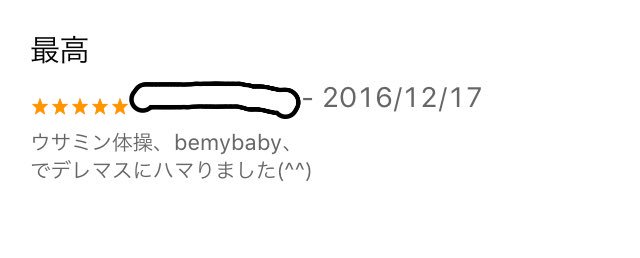 汲 むく Mk7 D 16年12月 Page 4 Twilog