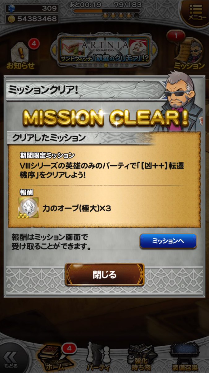 イカスミー (@taga24) on Twitter photo 