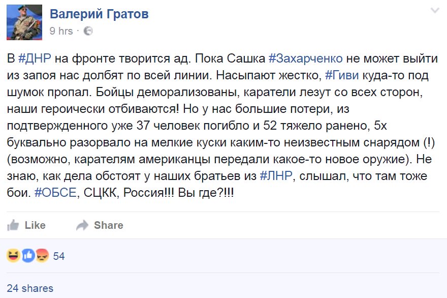 ФСБ заявило о задержании двух украинцев на админгранице с оккупированным РФ Крымом - Цензор.НЕТ 680
