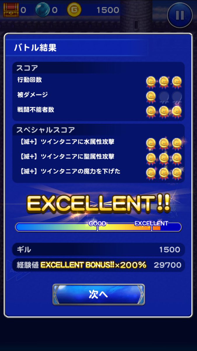 移動中
めちゃ久しぶりに更新