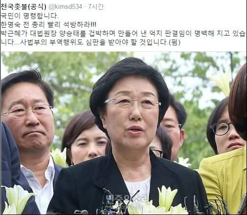 kimsd534 tweet picture