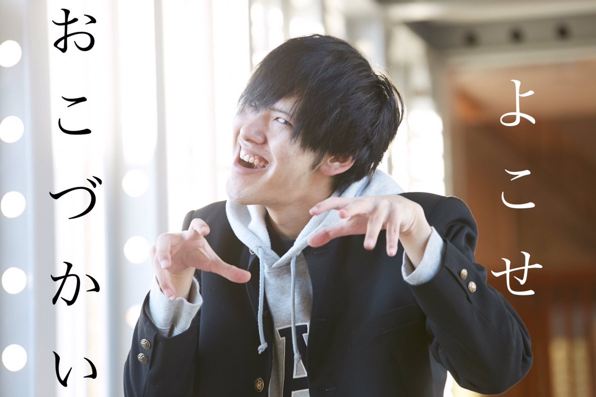 家族に送ってみて帰って来た反応をぜひ教えてください。