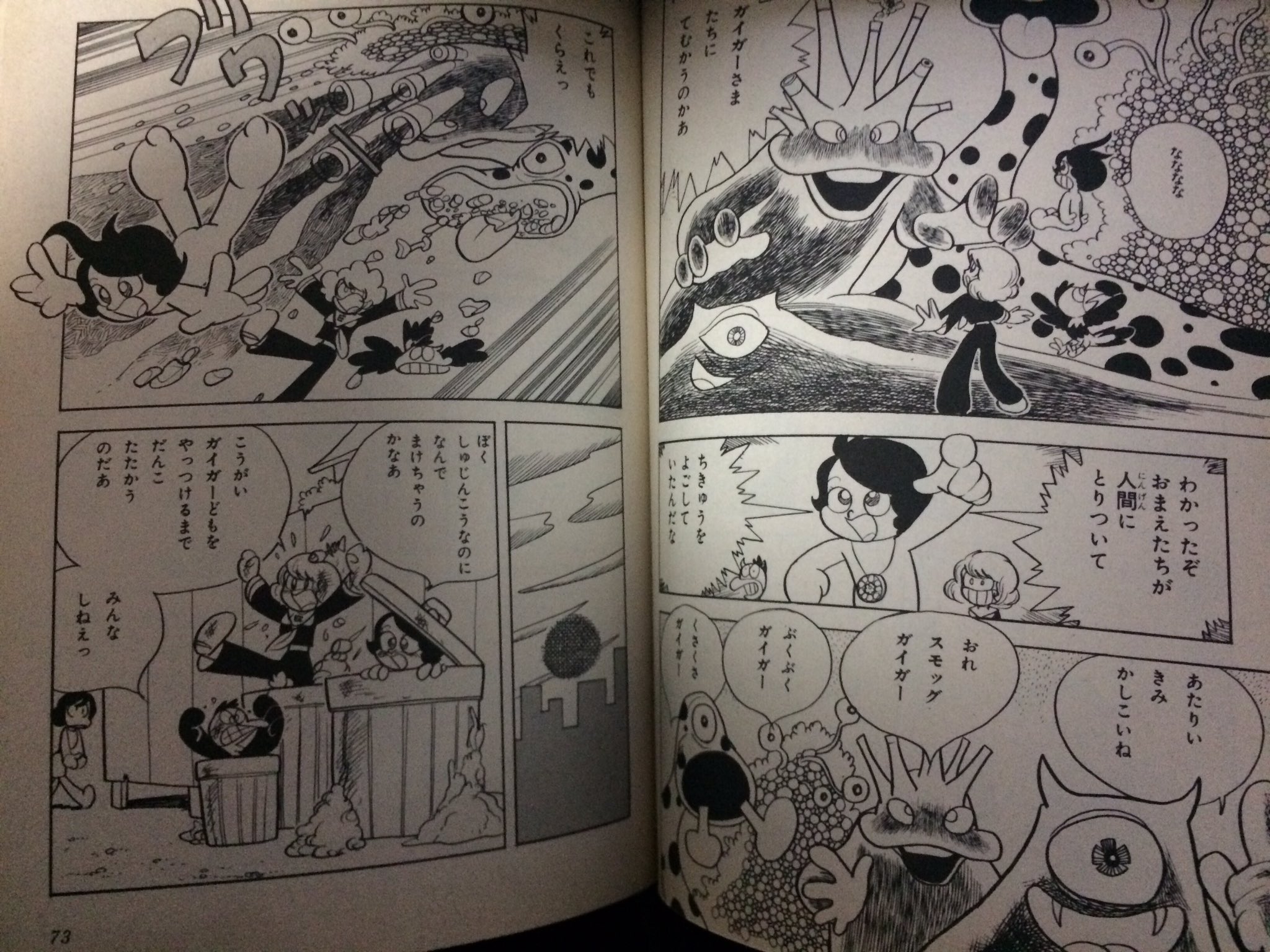 マカロニマカ男 on Twitter