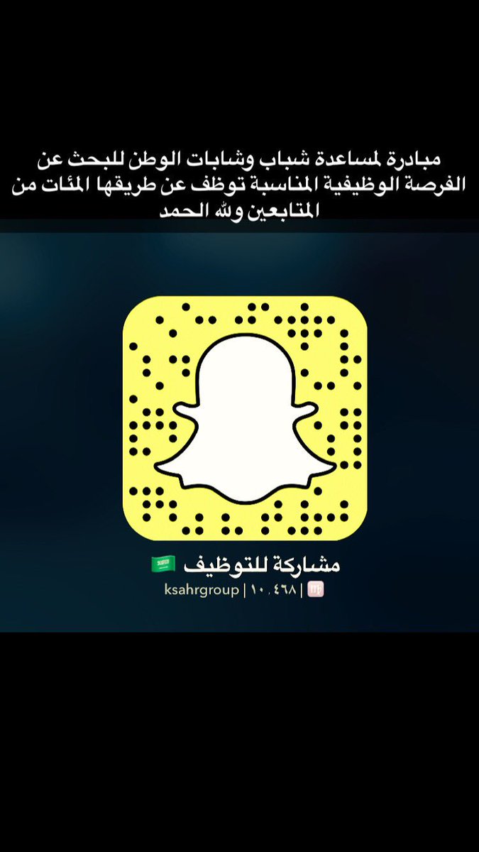alshiban_b tweet picture
