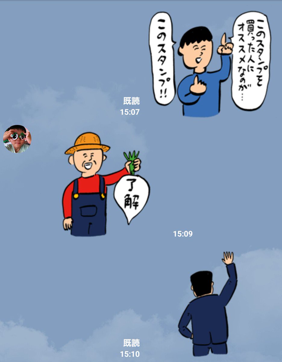 おっほ ゴッホみたいに言うな Ar Twitter おほしんたろうのおっほスタンプ第二弾が本日リリースされました 使い方はあなた次第 バシッと決まったときの喜びも味わえるスタンプです よろしくお願いします おほしんたろうのおっほスタンプ２ T