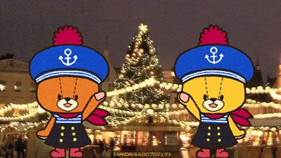 がんばれ ルルロロ على تويتر Eテレミニアニメのなかまたち 冬スペシャル Nhk Eテレ 12月24日 土 午後３ ３０ ３ ５８ ルルロロちゃんがおともだちを紹介 クリスマスイブにぴったりのお話を お楽しみに ルルロロ Lululolo T Co Mzcd5vlcm8